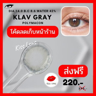 Glitzlens Klav gray DIA 14.0 คอนแทคเลนส์ ขนาดเล็กพอดีตา สีเทาอมเขียวเข้ม