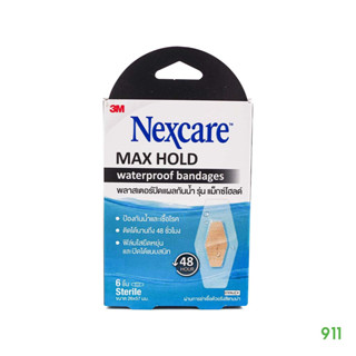 3เอ็ม เน็กซ์แคร์ รุ่นแม็กซ์โฮลด์ [1 กล่อง] พลาสเตอร์ปิดแผลกันน้ำ | 3M Nexcare Max Hold Waterproof Bandages