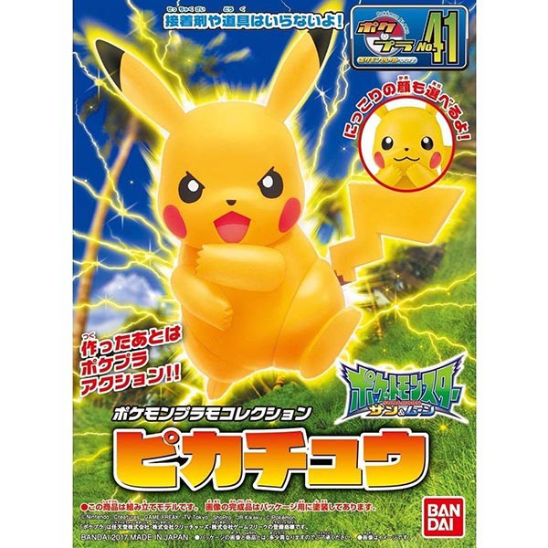 Bandai พลาโม โปเกมอน POKEPLA 41 SELECT SERIES PIKACHU พิคาชู ของแท้ พร้อมส่ง(งานแท้)