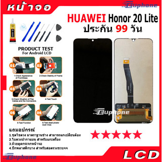 หน้าจอ LCD HUAWEI Honor 20 Lite Display จอ + ทัช อะไหล่มือถือ อะไหล่ จหัวเว่ย Honor20Lite