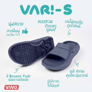 VING VARI-Slides Recovery Sandals Gentle Navy รองเท้าแตะวิ่งออกกำลังกาย รองเท้าแตะฟื้นฟู/เพื่อสุขภาพ (Vari-S-กรม)