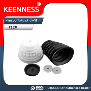 Keenness ฝาครอบกันฝุ่นสว่านไฟฟ้า  รุ่น T120