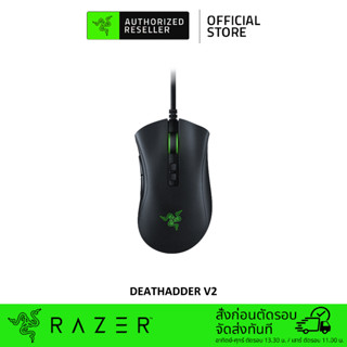 Razer DeathAdder V2 Focus+20,000DPI Optical Sensor Switch Wired Gaming Mouse (เมาส์เกมมิ่ง)