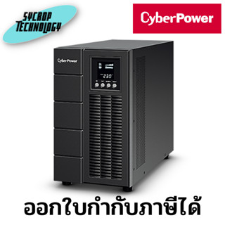 เครื่องสำรองไฟ CyberPower UPS OLS3000EA 3000VA/2700W Tower Online UPS Tower Series ประกันศูนย์ เช็คสินค้าก่อนสั่งซื้อ