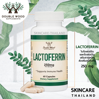 Lactoferrin Double Wood  250 mg. 60 Capsules 📌 exp.07/24 📌  เสริมธาตุเหล็ก เสริมสร้างระบบภูมิคุ้มกัน บำรุงเลือด