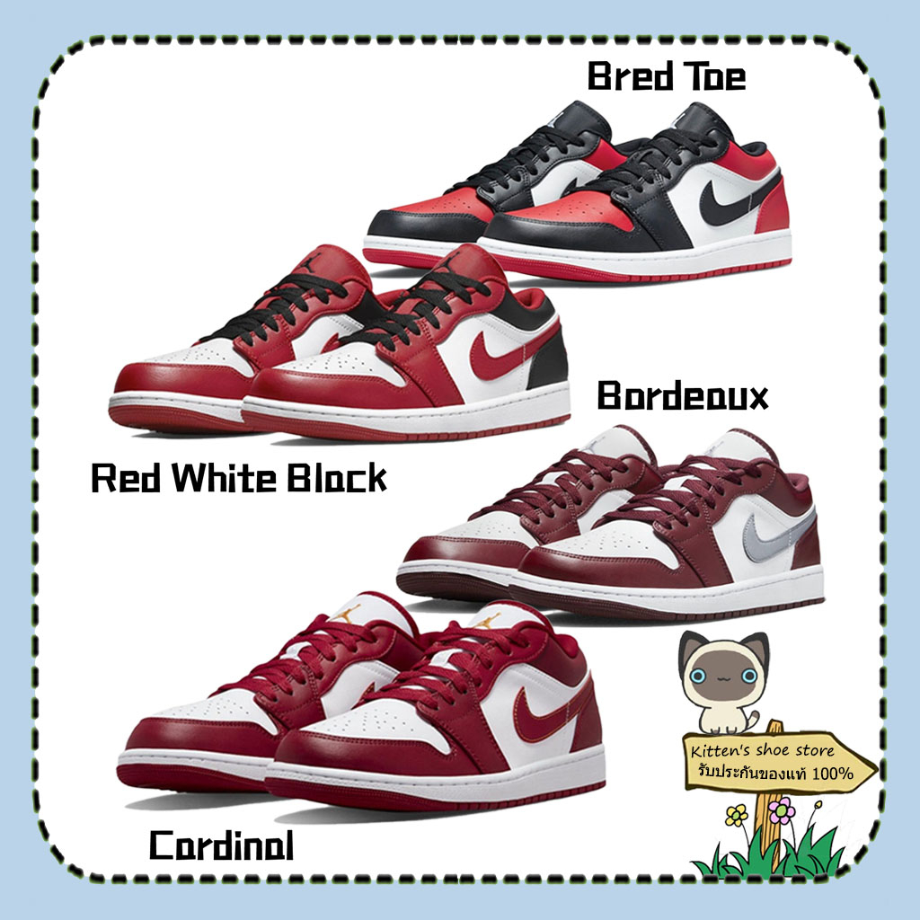 【ของแท้100%】Nike Air Jordan 1  Low "Red White Black / Bred Toe / Cardinal / Bordeaux" คลาสสิค รองเท้าบาสเกตบอล