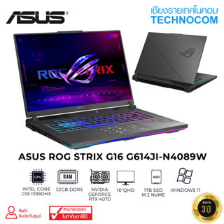 NOTEBOOK (โน้ตบุ๊ก)ASUS ROG STRIX G16 G614JI-N4089W Ci9-13980HX/32GB/1TB M.2/16QHD/RTX4070 8GB/WIN 11