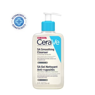 พร้อมส่ง แท้100%💥CERAVE SA SMOOTHING CLEANSER ผลิตภัณฑ์ทำความสะอาด สำหรับผิวหยาบกร้าน ไม่เรียบเนียน 236มล.