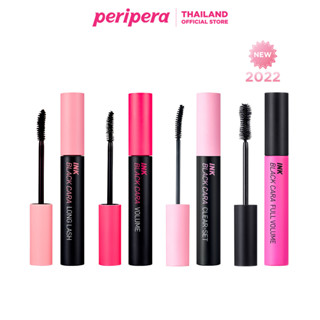 PERIPERA มาสคาร่าปัดขนตา รุ่น INK BLACK CARA