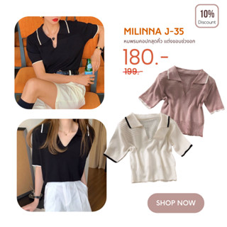 Milinna ไหมพรมผู้หญิง คอปกสุดคิ้ว J-35 T-Shirtnista