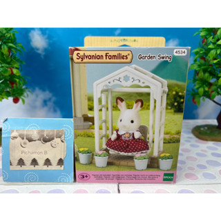 Sylvanian Families Garden Swing ซิลวาเนียน ชุดสวน ชิงช้า มือ1 Brand new