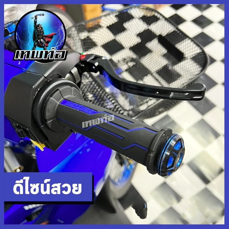 ปลอกแฮนด์แต่ง ปลอกมือมอเตอร์ไซค์ กันลื่น ใส่ได้ทุกรุ่น thumbnail 4