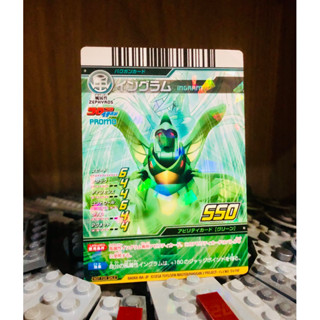 INGRAM corocoro ichiban promo  FOIL Bakugan Battle Brawlers Attack card Japanese #บาคุกัน