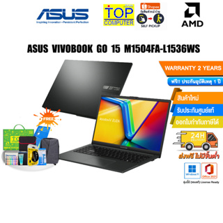 [แลกซื้อKEYBOARD KB216/MOUSE MS116]ASUS VIVOBOOK GO 15 M1504FA-L1536WS/ประกัน2Y+อุบัติเหตุ1Y