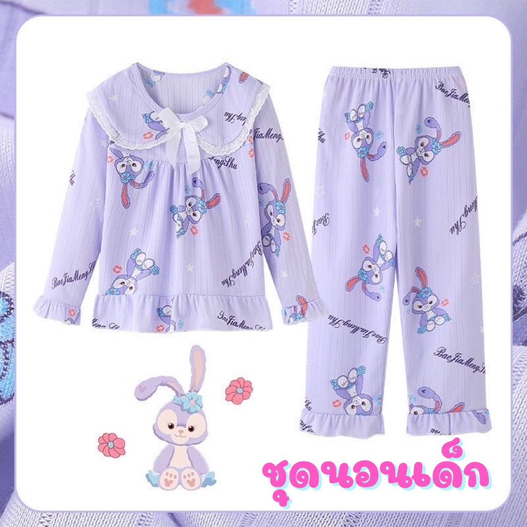 ชุดนอนเด็กผู้หญิง ชุดเซ็ท 2 ชิ้น (กางเกง+เสื้อ) ลายการ์ตูนน่ารัก เนื้อผ้านิ่ม สวมใส่สบาย สินค้าพร้อมส่ง