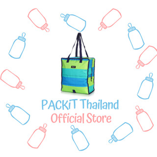 กระเป๋าเก็บความเย็น PACKiT Grocery Cooler