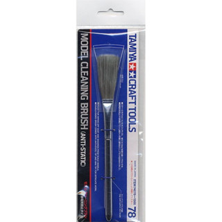 Tamiya model cleaning brush ของใหม่ค่ะ