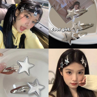 กิ๊บหนีบผม กิ๊บติดผม กิ๊บหนีบผมy2k กิ๊บติดผมดาวเงินพร้อมส่งในไทย