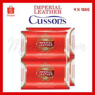 สบู่อิมพีเรียล Cussons Imperial Leather Classic Bath Soap 125 กรัม. แพ็ค 4