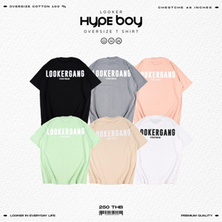 HYPE BOY เสื้อโอเวอร์ไซต์สีล้วน