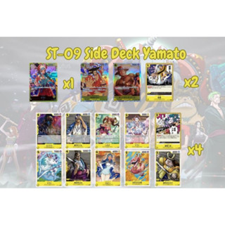 [ST09] Starter Deck One Piece : Side Deck Yamato วันพีซ การ์ดเกม