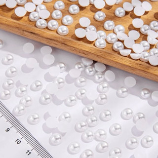 มุก DIY 200 ชิ้น พร้อมส่ง! (#P3-H)