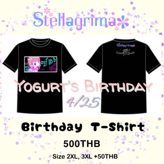 [Pre-Order] Yogurt Birthday T-shirt