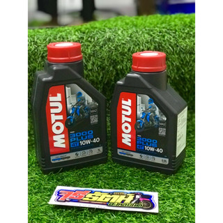 น้ำมันเครื่อง MOTUL 3000 PLUS 4T 10W-40 มีทั้ง 1L และ 0.8L