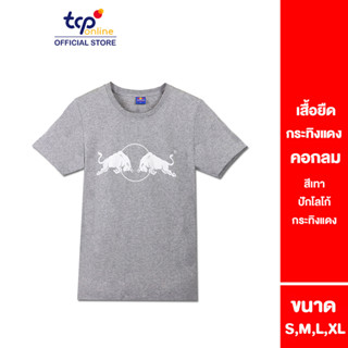 KRATINGDAENG T-SHIRT RED BULL กระทิงแดง เสื้อยืด สปอร์ต คอกลม สีเทา โลโก้กระทิงแดงสีเงิน