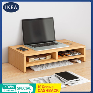 MEI IKEA ชั้นวาง โต๊ะวางคอม  จัดเก็บของ laptop stand ที่วางจอคอม ชั้นวางของ โต๊ะ ทนทาน