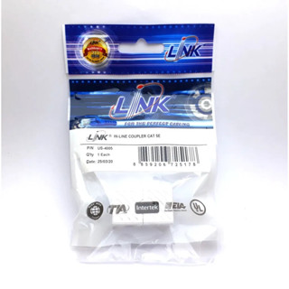 ข้อต่อเเลนต่อตรง LAN CAT5E IN-LINE COUPLER CAT5E รุ่น US-4005 LINK (ชิ้น)