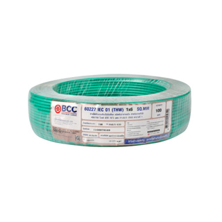 THW 1x6 sqmm. Bangkok Cable IEC01 ยาว 100 เมตร สีเขียว (ม้วน)