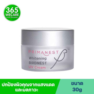 PRIMANEST Whitening BN UV Cream 30g. 365wecare