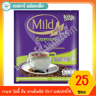 กาแฟ บัดดี้ ดีน มายด์พลัส 3in1 เอสเปรสโซ่ 25 ซอง