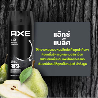 AXE BLACK 135ml สเปรย์ระงับกลิ่นกาย