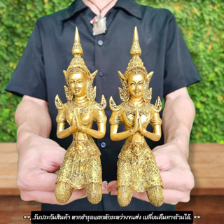 "พารวย"เทพพนม เทวดา นางฟ้า ประทับนั่งพนมมือ สีทองโบราณ สูง15ซม.ตั้งบูชาหน้าหิ้งพระ หรือถวายตามศาลพระภูมิเป็นมงคลนัก