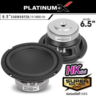 PLATINUM-X PX-SW600.1HK ลำโพงซับวูฟเฟอร์ 6.5 นิ้ว ซับ SUBWOOFER ซับเบส ดอกซับ ดอก ซับ ลำโพงติดรถยนต์ 600.1