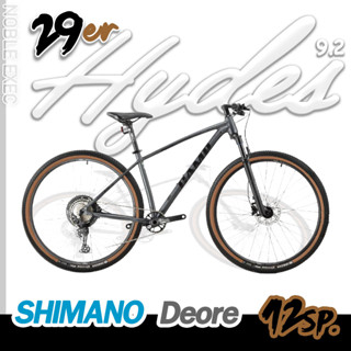 จักรยานเสือภูเขา 29นิ้ว CAMP Hydes 9.2 MTB 29er -- SHIMANO Deore 12sp. เฟรมอลู ซ่อนสาย ลบรอยเชื่อม ชิมาโน่ครบเซ็ท