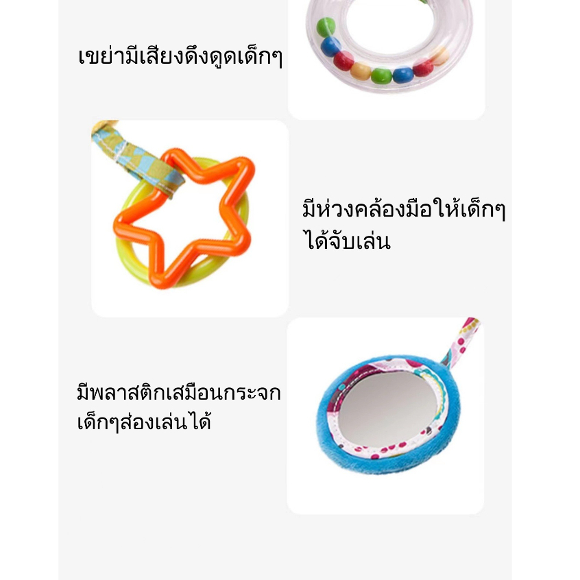 พร้อมส่ง🌈🌈🌈ร้านไทย❤️ตุ๊กตาห้อยรถเข็น ตุ๊กตาห้อยคาร์ซีท ห้อยเตียง ของเล่นเสริมพัฒนาการ❤️ถูกสุดในช้อปปี้👌