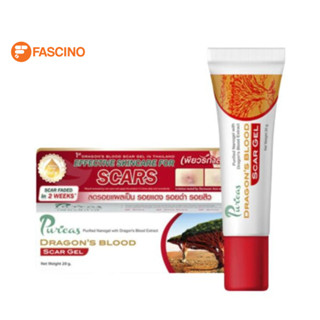 Puricas Dragons Blood Scar Gel เพียวริก้าส์ ดราก้อน บลัด สการ์ เจลลดรอยแผลเป็น (20 กรัม)