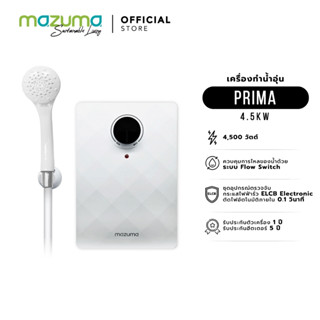 Mazuma เครื่องทำน้ำอุ่น รุ่น Prima กำลังไฟ 4.5 kW