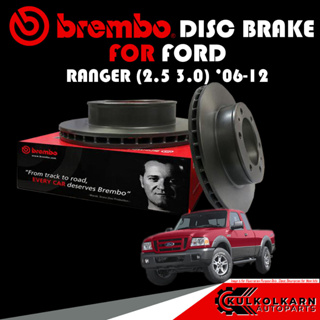 จานเบรกหน้า  BREMBO FORD RANGER (2.5 3.0) ปี 06-12 (09 B622 10)