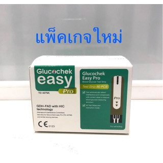 แผ่นวัดน้ำตาล Glucochek easy pro บรรจุ 50 ชิ้นต่อกล่อง