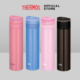 Thermos® JNS-451 PBL Slide and Push Tumbler (กระติกน้ำ) (450ml) เก็บความร้อน เก็บความเย็น กระบอกน้ำ