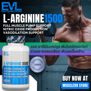 💊EVLution Nutrition L-Arginine1500(100 Caps) แอล-อาร์จินีน HCL เพิ่มไนตริกออกไซด์ ช่วยขยายหลอดเลือด เพิ่มแรงปั๊มกล้าม