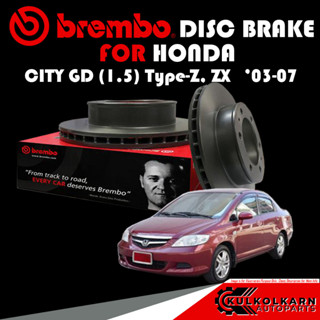 จานเบรก BREMBO  HONDA CITY GD (1.5) Type-Z, ZX, แมลงสาบ ปี 03-07 (09 9554 10)(08 5719 10)