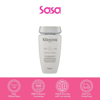 Kerastase Specifique Bain Prevention Shampoo 250ml เคราสตาส สเปซิฟิค บัง พรีเวนชั่น แชมพู 250มล