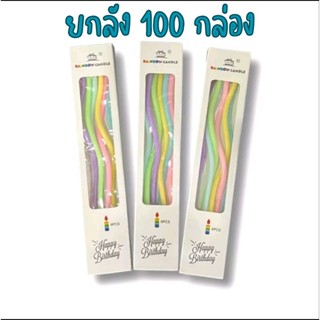 เทียนเกลียวเกาหลี 100 กล่อง