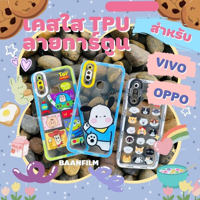 🌟เคสใส TPU ลายการ์ตูน น่ารัก 🌟สำหรับ Vivo และ OPPO Y17/Y20/Y02/Y22s/Y21/A17/A17K/A57(5G)/A77(5G)/Ren