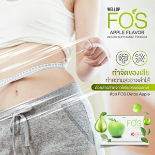 ลดราคา [Exp08/01/24] สินค้า FOS Detox mini ฟอส มินิ อาหารเสริมดีท็อกซ์ ช่วยกระตุ้นการขับถ่าย ทำให้ขับถ่ายง่าย